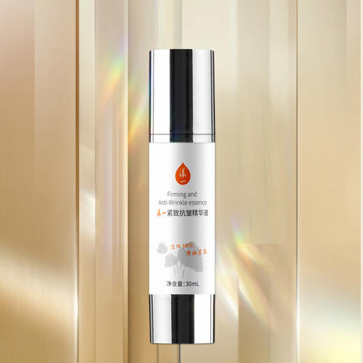 漾一紧致抗皱精华液 30ml/瓶 商品图0