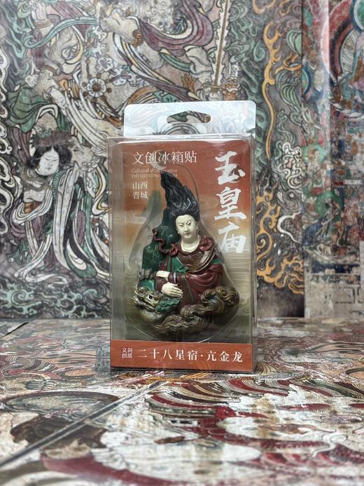 【中国古建石窟造像佛像雕塑冰箱贴】刹那造物正版原创设计·华严寺云冈石窟莫高窟北齐山西甘肃麦积山 商品图8