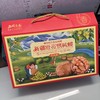 草本味手剥185纸皮核桃 商品缩略图6