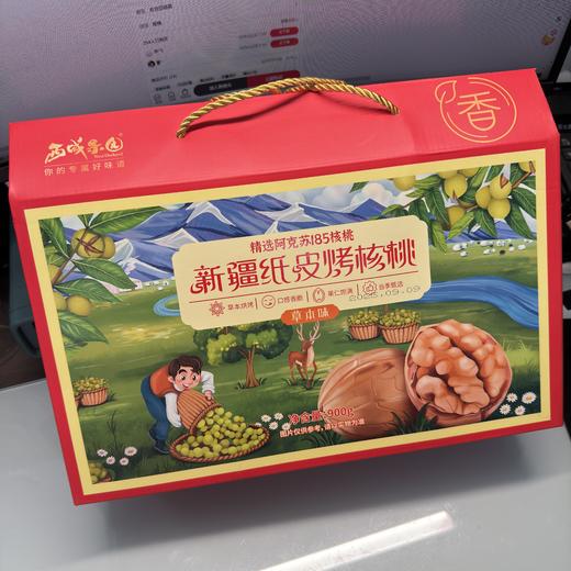 草本味手剥185纸皮核桃 商品图6