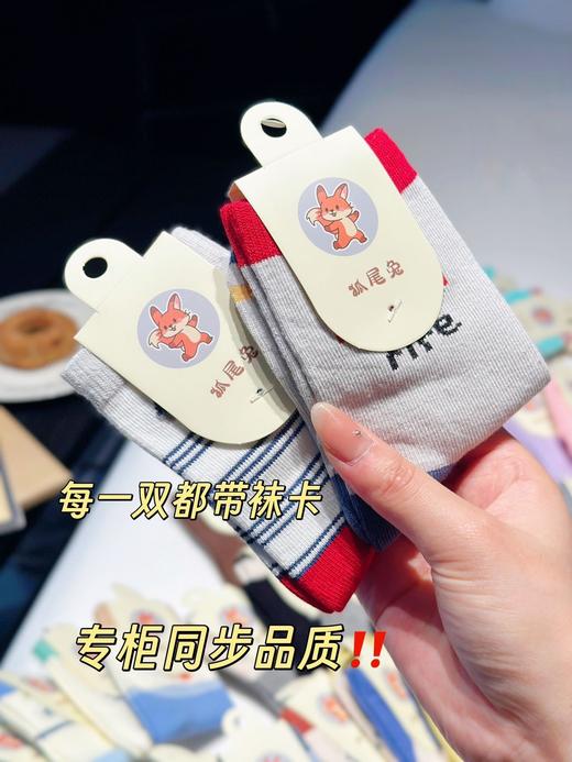 狐尾兔秋冬卡通中筒袜 商品图3