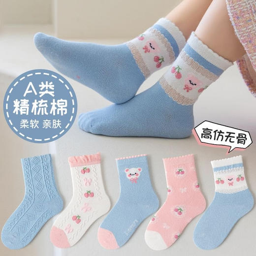 狐尾兔秋冬卡通中筒袜 商品图0