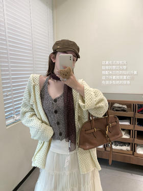 Read Nameless /重工钩花针织帽衫外套 2025/10/13