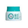 嘛哈婴儿霜消妆字号老款麻哈正品婴乐霜宝宝面霜防湿痒专用护臂膏 商品缩略图4