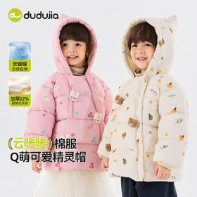 嘟嘟家童装儿童棉服冬季新款女童棉袄冬装男童加厚外套宝宝棉衣潮