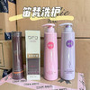 笛梵家庭装洗发水洗护套装茶树洗发露营养滋润迪梵护发素760ML 商品缩略图0