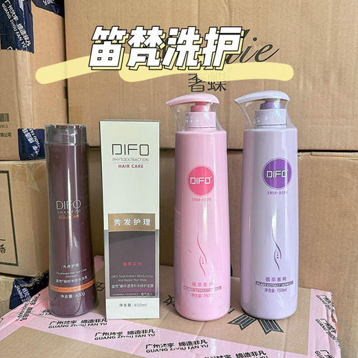 笛梵家庭装洗发水洗护套装茶树洗发露营养滋润迪梵护发素760ML 商品图0