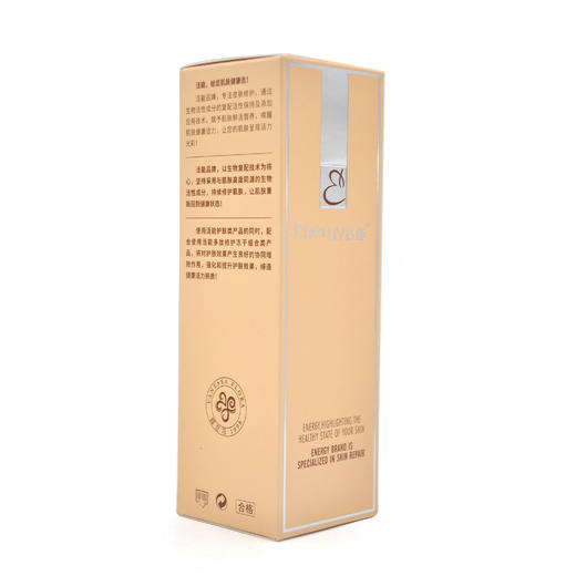 蝶恋花活能雪肌靓肤晶粉液100ml 商品图2