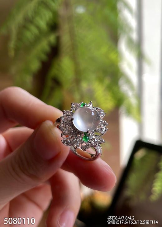 5080110，蛋面戒指。具体价格微信咨询 商品图0