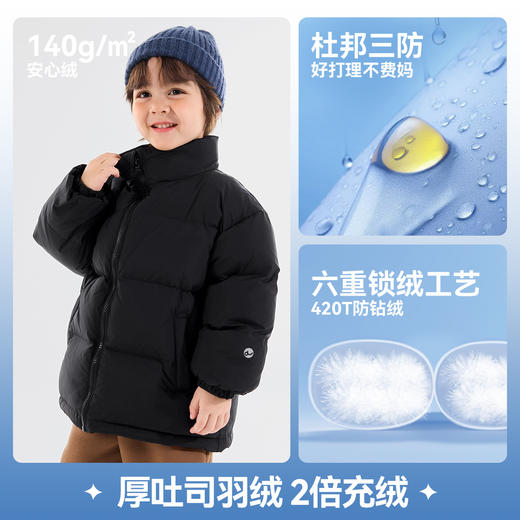 【杜邦三防】嘟嘟家童装儿童羽绒服冬季新款男童羽绒外套女童冬装F5DYR088 商品图4