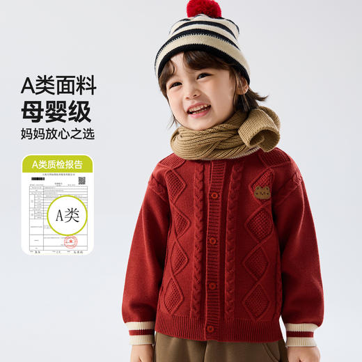 【限时限量】嘟嘟家宝宝毛衣秋冬儿童针织衫秋季男童秋装女童上衣T5DMY017 商品图1