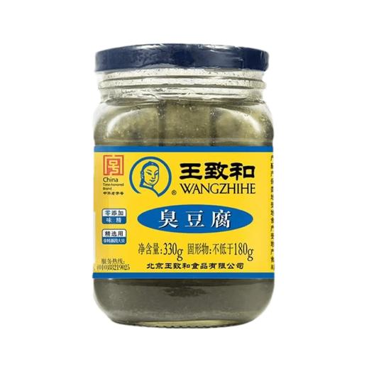 王致和臭豆腐330g 商品图0