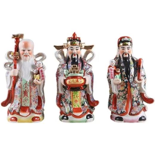 福禄寿三星 | 景德镇定制 | 高档精细陶瓷 | +符箓（35CM高） 商品图4
