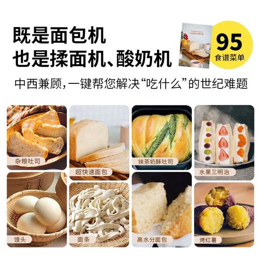 日本 西罗卡siroca 面包机 家用全自动多功能小型早餐发酵和面吐司机 商品图2