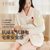 【满99-20/199-50】孕妇牛奶绒加厚睡衣套装秋冬产后月子服保暖坐月子家居服 商品缩略图4