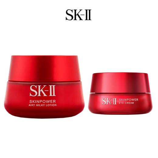 【送礼袋】SK-II大红瓶面霜眼霜护肤套组（面霜80g+眼霜15g ）香港直邮 商品图1