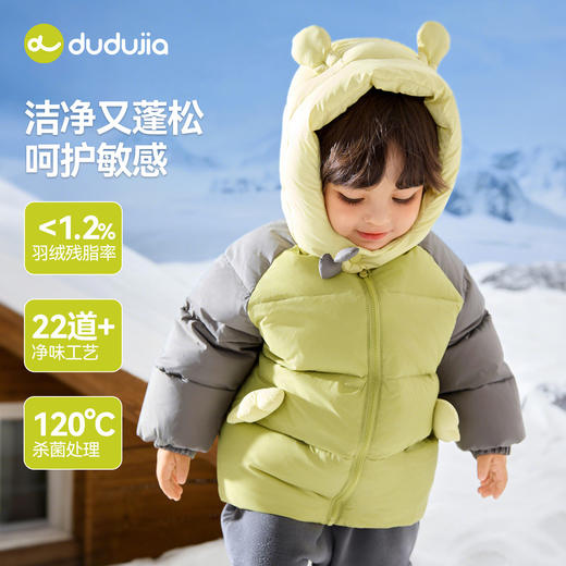 【三防小泡芙】嘟嘟家宝宝羽绒服秋冬儿童冬装上衣男童女童装冬款D5DYR017 商品图3
