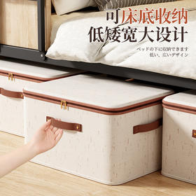 天山棉麻拉链收纳箱带盖衣物家用卧室收纳箱大容量杂物整理箱