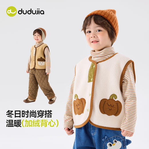 【双面暖绒】嘟嘟家宝宝马甲秋冬儿童坎肩加厚冬季男童冬装上衣潮 商品图4