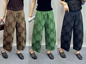 原单新款立体浮雕新中式国风宽松人丝香云纱花苞裤九分阔腿裤
