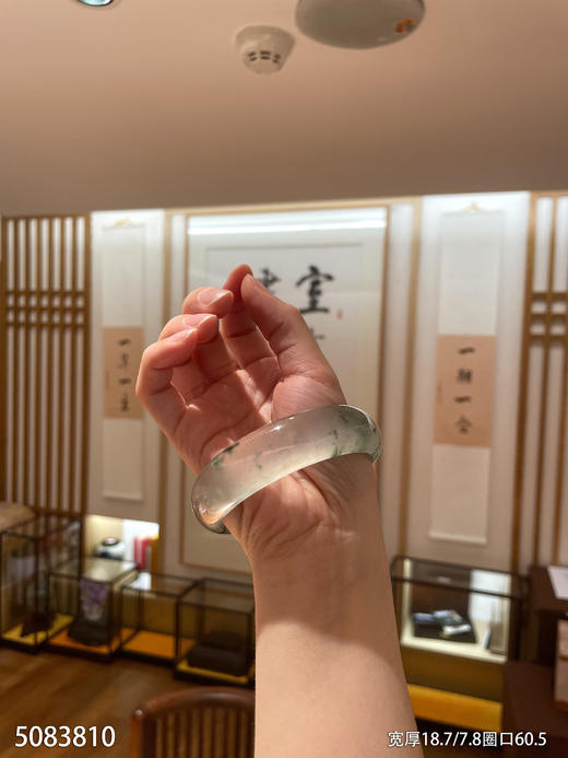 5083810、手镯，圈口60.5。具体价格微信咨询 商品图7