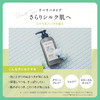 DROAS黏土沐浴露 顺滑型400ml【BS】 商品缩略图3