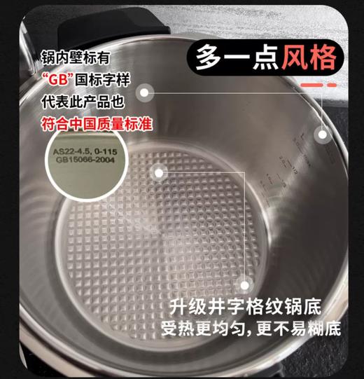 【春上新】10楼菲仕乐  2.5+4.5L双子星高速快锅套装德国原装进口   吊牌价5759元  活动价3980元 商品图10