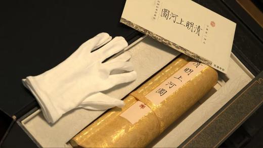 《清明上河图》丝绸钞券珍藏版， 1:1原迹复刻，9米超长画卷尽展北宋盛世风华 商品图5