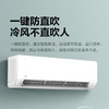 美的（Midea）3匹 新三级能效 变频冷暖 壁挂式空调挂机 智能家电 自清洁 KFR-72GW/G1-3 企慧购 /家用电器 /大 家 电 /空调 商品缩略图1
