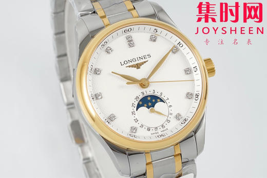 AF浪琴名匠月相系列 四针月相 名匠月相34mm 名匠月相女款 间金钻面 自动机械 女士腕表 优雅新选择！ 商品图2