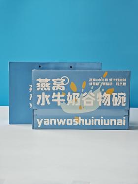 燕窝水牛奶谷物碗