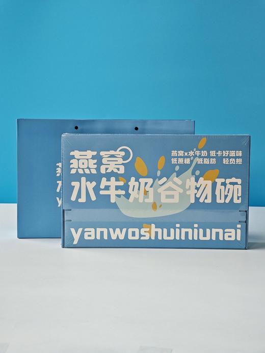 燕窝水牛奶谷物碗 商品图0