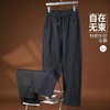 2025秋冬新品男士弯刀裤！松紧腰宽松3D立裁休闲长裤！ 商品缩略图1