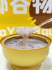 燕窝椰椰谷物碗 商品缩略图3