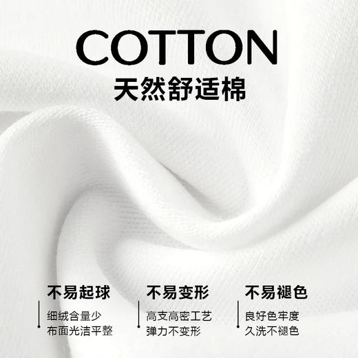 g【选3件加购合并付款】纯棉长袖 凡客依舍纯棉T恤长袖 春秋季平口圆领 时尚百搭 男女同款 选择颜色+尺码，加入购物车合并付款即可享受优惠 商品图4