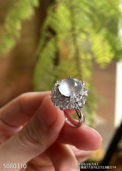 5080310，蛋面戒指。具体价格微信咨询 商品图2