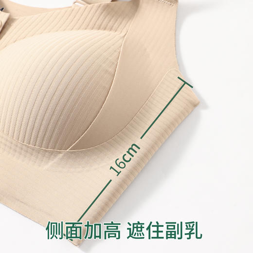 W2559#巨包容竖条纹显瘦侧提拉前开扣妈妈内衣半固定杯垫全包式罩杯 无钢圈【卡码拍小一码，组合装需要自选颜色联系客服备注】 商品图2