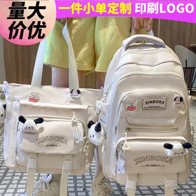 书包儿童小学生女生初中生高中大容量两件套背包定制新款新品双肩包包