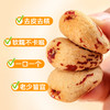 慕西果农去皮去核的新疆灰枣256g*2袋 商品缩略图4
