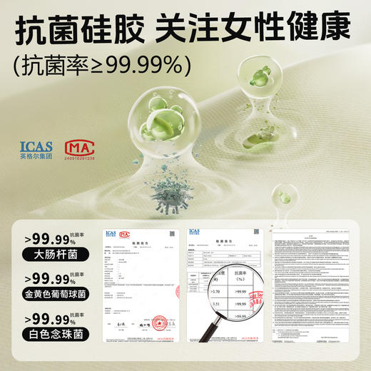 安可尼春日fafa抗菌智能二代吮吸器震动棒 商品图2