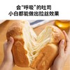 日本 西罗卡siroca 面包机 家用全自动多功能小型早餐发酵和面吐司机 商品缩略图5
