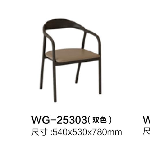 茶台副椅/A519-WG-25303 商品图0