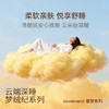 【文怡之选】绘睡 云绒小窝四件套 床笠款 丰盈绒感 双面软糯 柔软舒适 可机洗 商品缩略图2