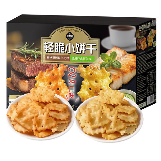 熙景源轻脆小饼干780g（30g*26包）/箱  共26包 商品图3