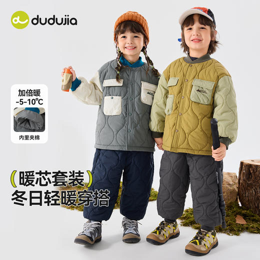 【直降】嘟嘟家男童棉服套装冬季儿童棉衣裤子女童加厚上衣裤宝宝棉袄裤冬 商品图0