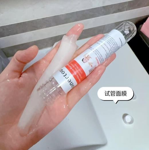 OTHER · 官方正品瑞士bonertou泊娜朵玻尿酸保湿暗沉水光试管面膜美容院 商品图5