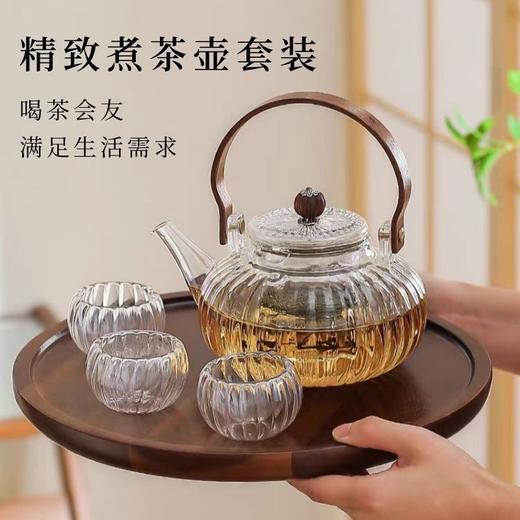 新款新品玻璃泡茶壶家用玻璃花茶壶新款新品条纹煮茶壶明火加热南瓜壶 商品图1