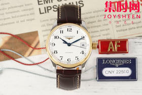 AF浪琴名匠3点历系列 名匠40mm 间金数字面 男士腕表
机芯：搭载2892改L888.5