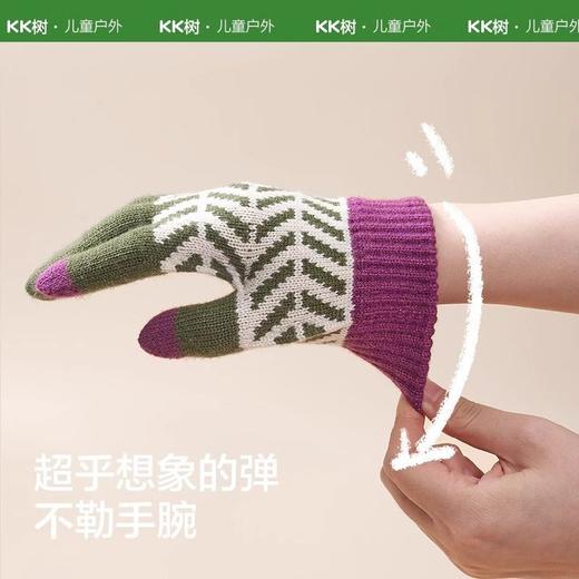 KK树儿童手套宝宝春秋季五指针织保暖冬天可触屏男童女孩分指学生 商品图3