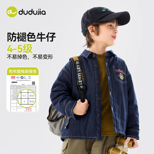 【清仓】嘟嘟家宝宝牛仔衬衣冬装保暖儿童夹棉外套加厚男童新款女童童装潮 商品图1
